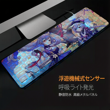 原神 刻晴・甘雨 メカニカルタッチキーボード 静音 バックライト クール 二次元