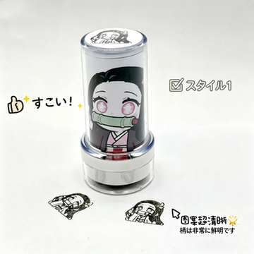 鬼滅の刃 スタンプ 子供向け 可愛い ご褒美スタンプ アニメグッズ 竈門禰豆子/炭治郎/我妻善逸/胡蝶しのぶ/煉獄杏寿郎/冨岡義勇/甘露寺蜜璃