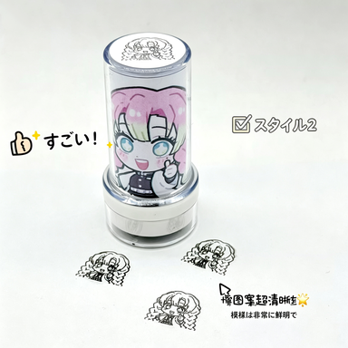 鬼滅の刃 スタンプ 子供向け 可愛い ご褒美スタンプ アニメグッズ 竈門禰豆子/炭治郎/我妻善逸/胡蝶しのぶ/煉獄杏寿郎/冨岡義勇/甘露寺蜜璃