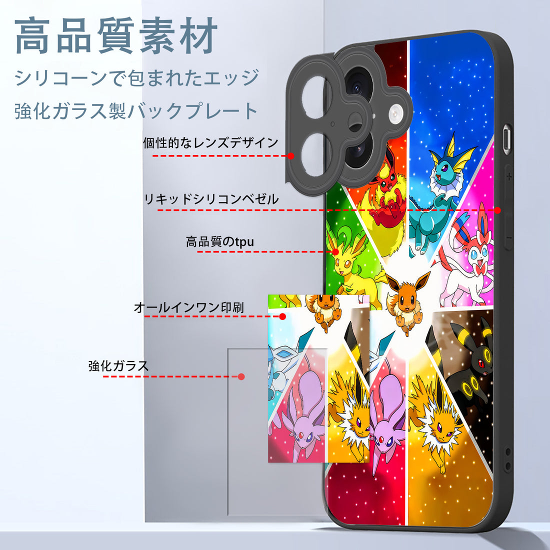 Pokemon Eevee iPhone smartphone case compatible with all iPhone models