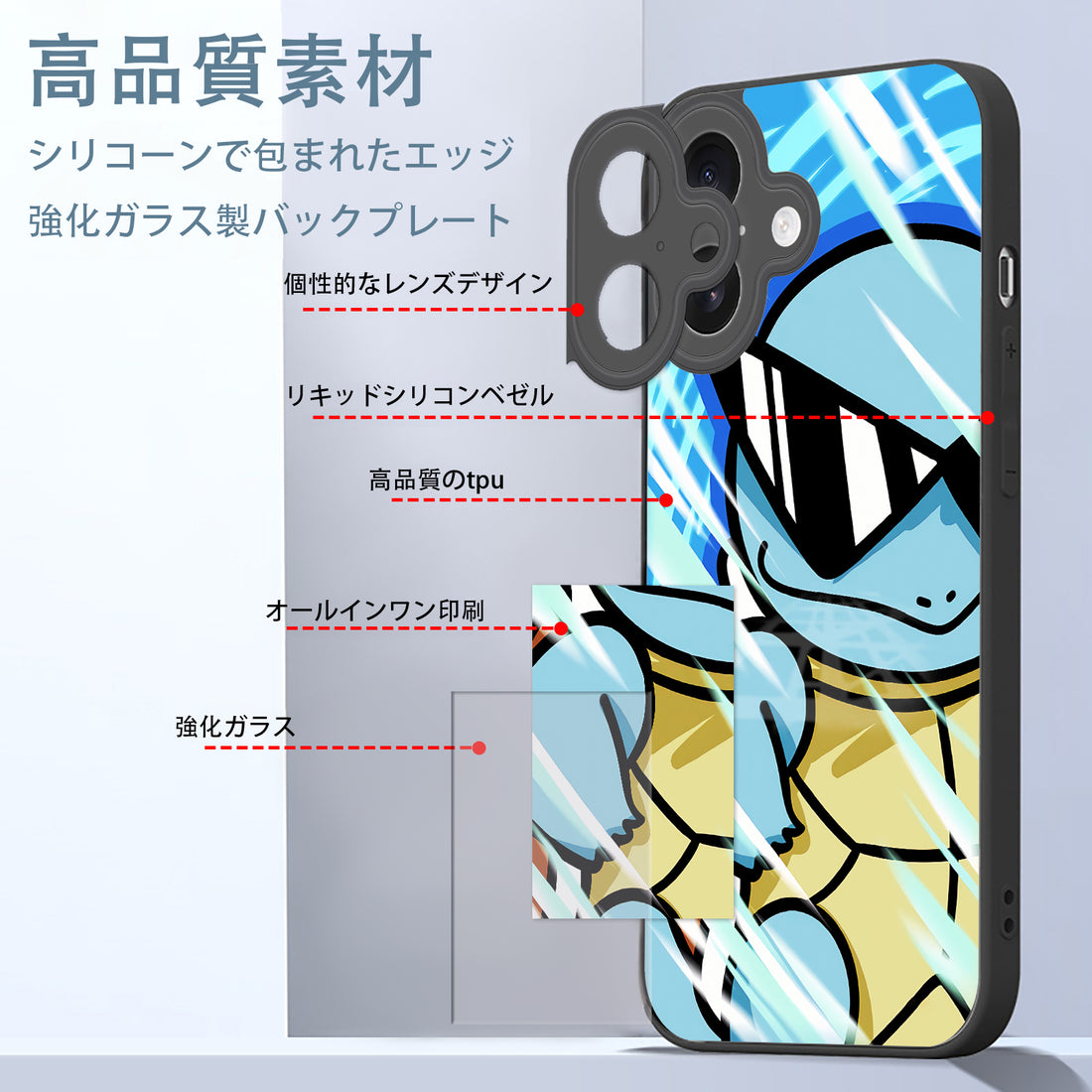 Pokemon Squirtle iPhone smartphone case compatible with all iPhone models