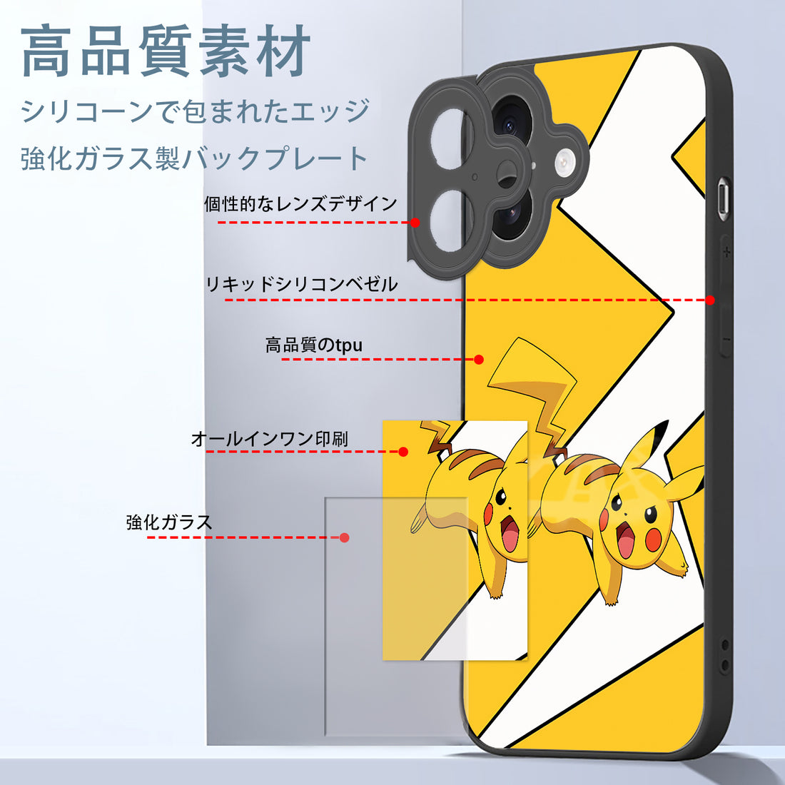 Pokemon Pikachu iPhone smartphone case compatible with all iPhone models