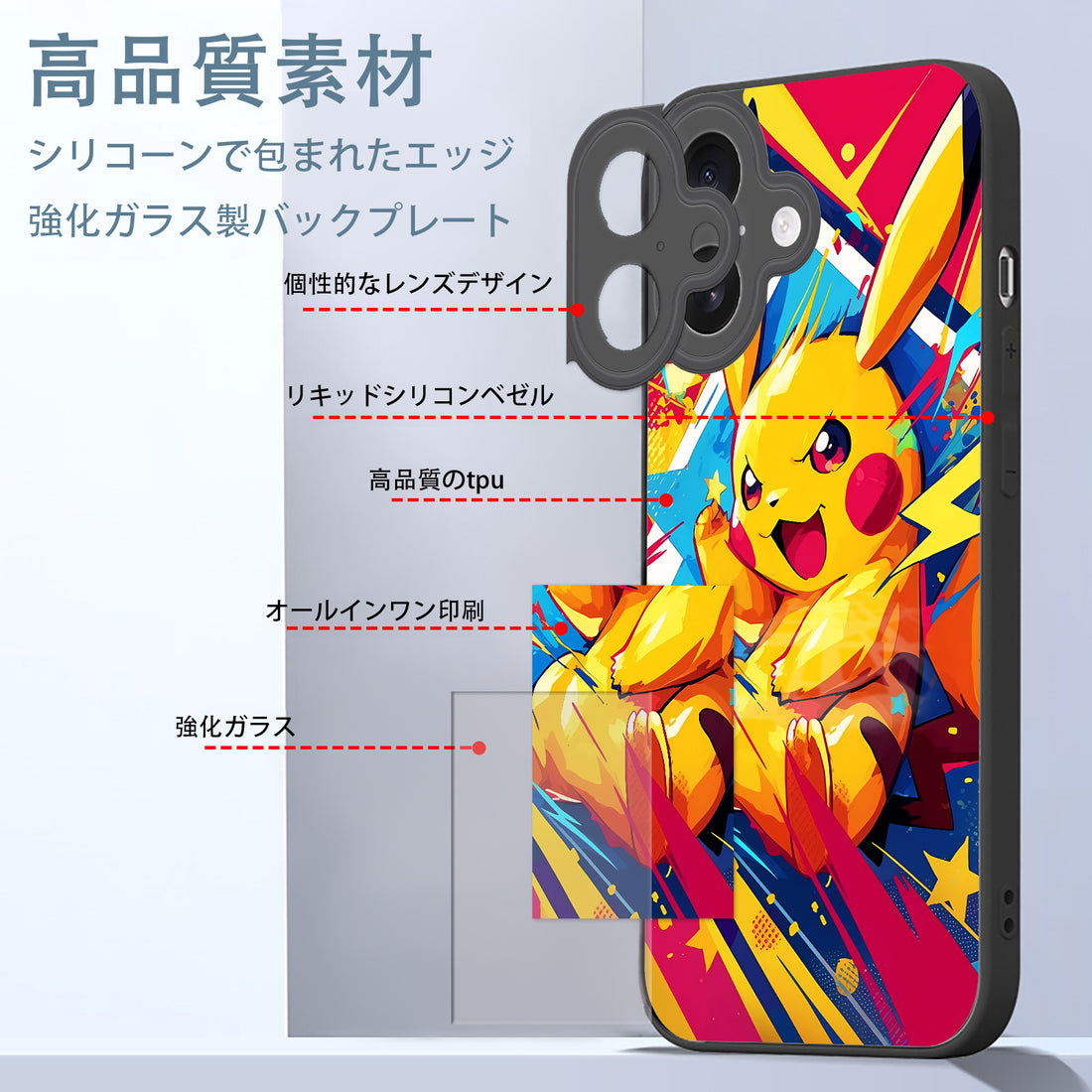 Pokemon Pikachu iPhone smartphone case compatible with all iPhone models