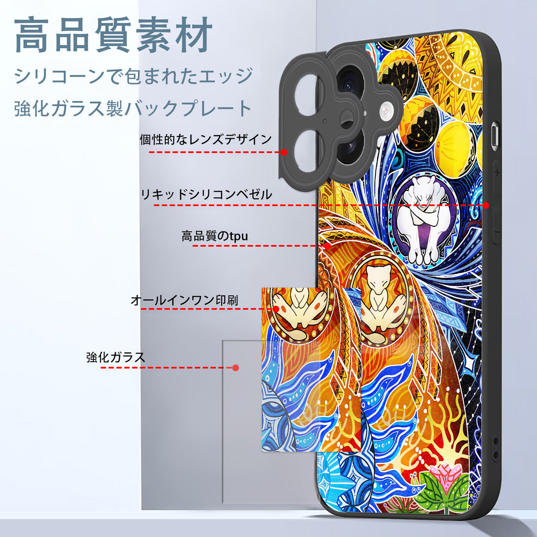 Pokemon Mewtwo iPhone smartphone case compatible with all iPhone models