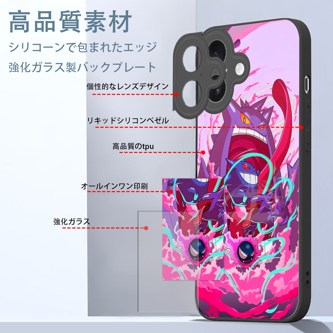 Pokemon Gengar iPhone smartphone case compatible with all iPhone models