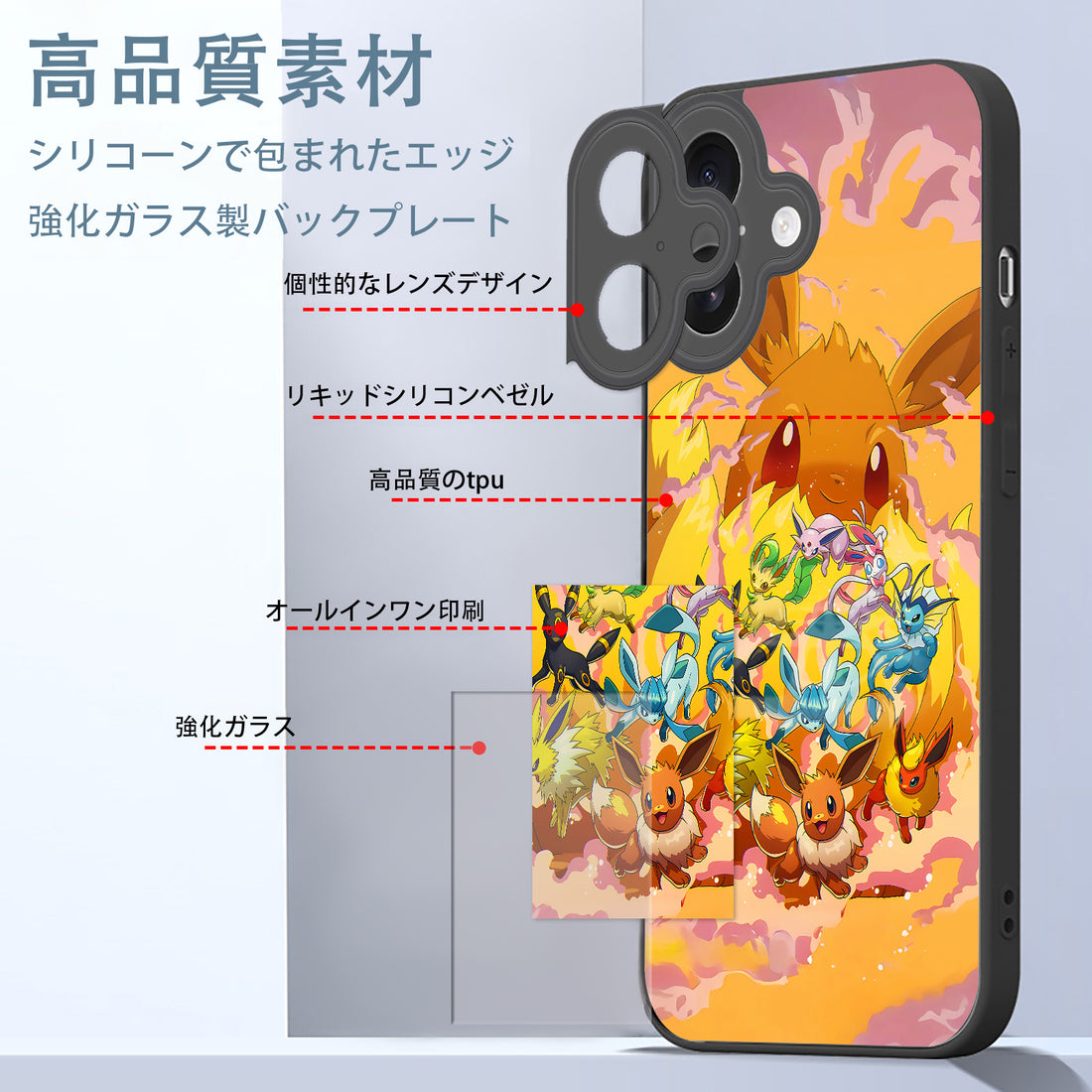 Pokemon Eevee iPhone smartphone case compatible with all iPhone models