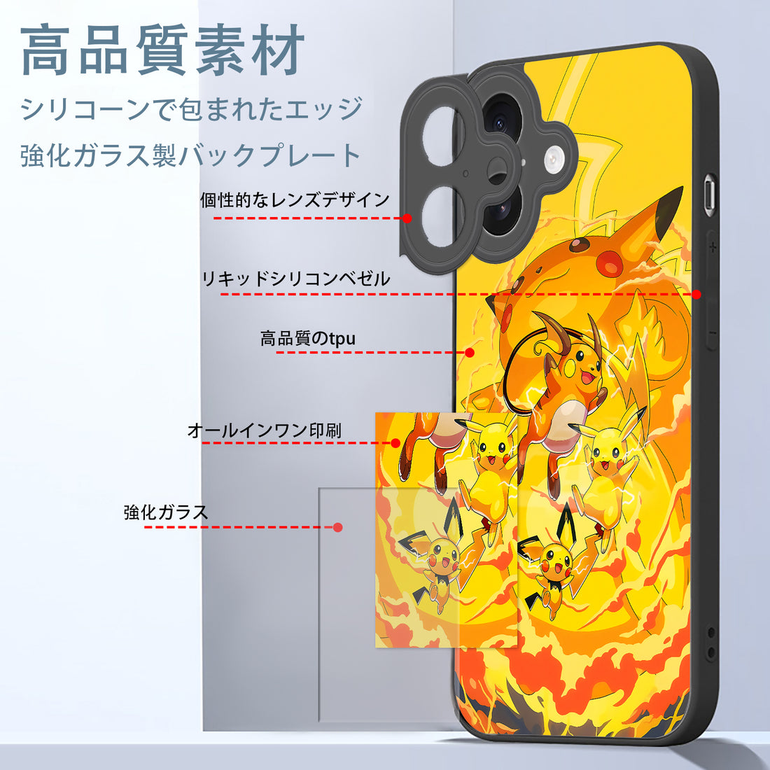 Pokemon Pikachu iPhone smartphone case compatible with all iPhone models