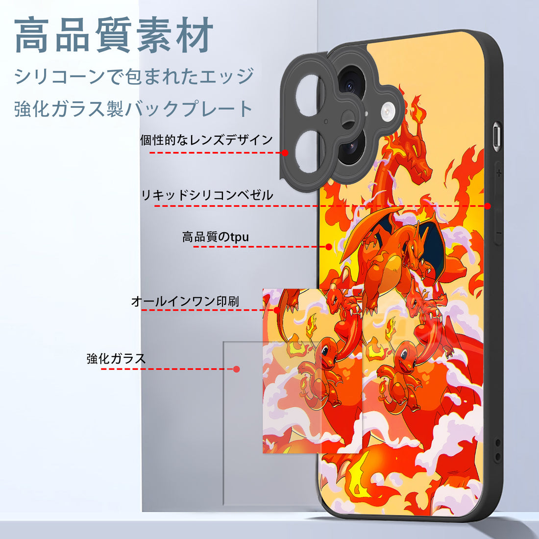 Pokemon Charizard iPhone smartphone case compatible with all iPhone models