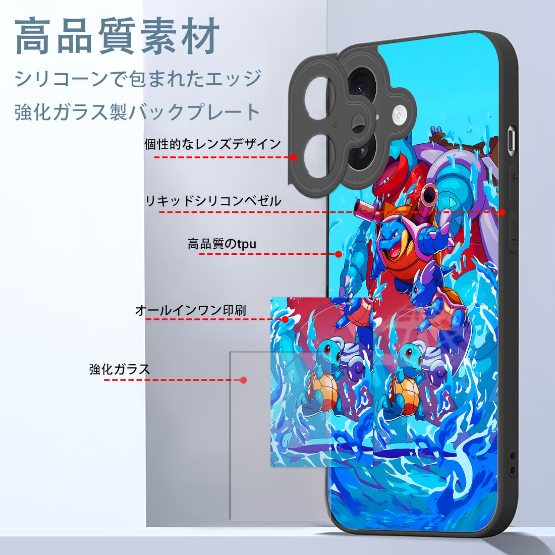 Pokemon Squirtle iPhone smartphone case compatible with all iPhone models