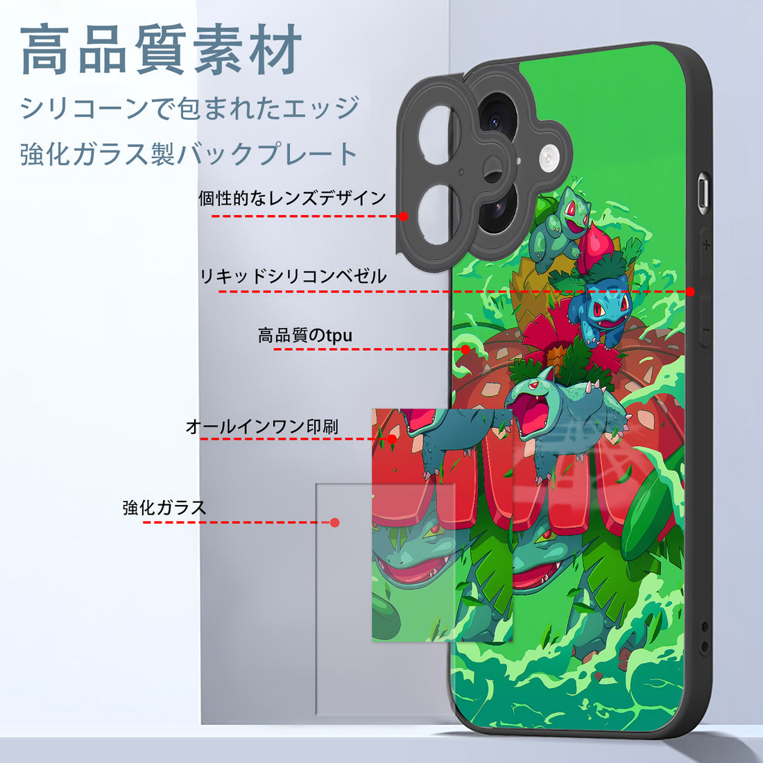 Pokemon Bulbasaur iPhone smartphone case compatible with all iPhone models