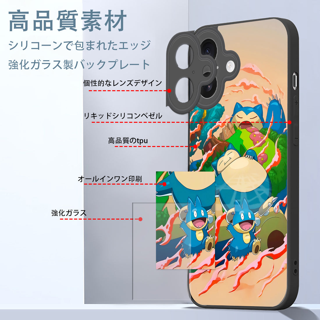Pokemon Snorlax iPhone smartphone case compatible with all iPhone models