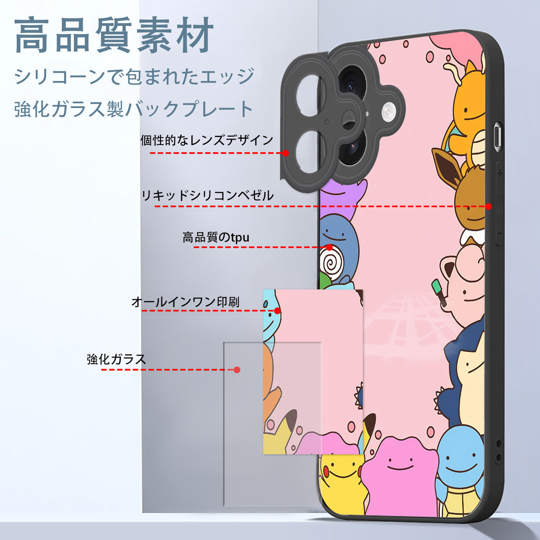 Pokemon iPhone smartphone case compatible with all iPhone models
