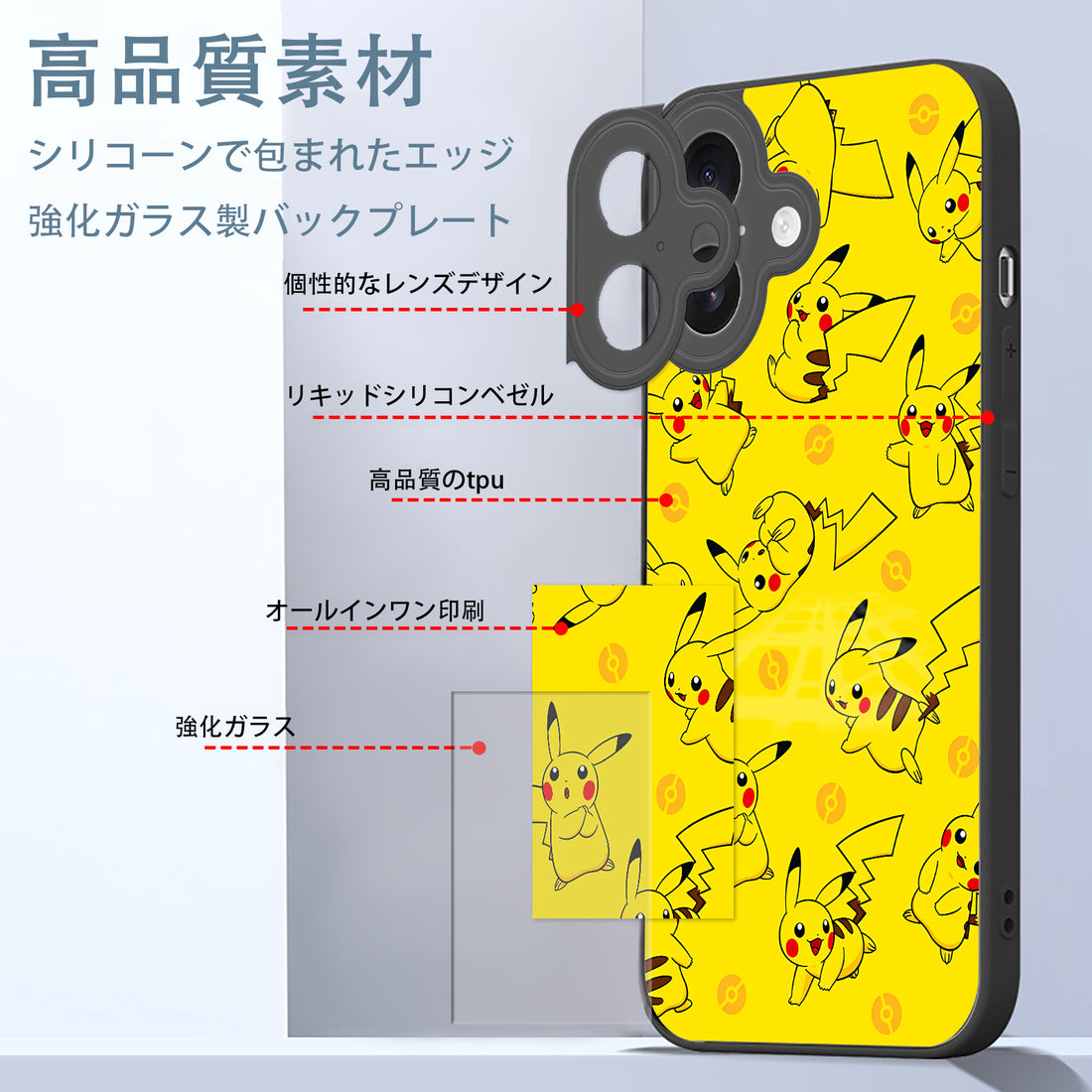 Pokemon Pikachu iPhone smartphone case compatible with all iPhone models
