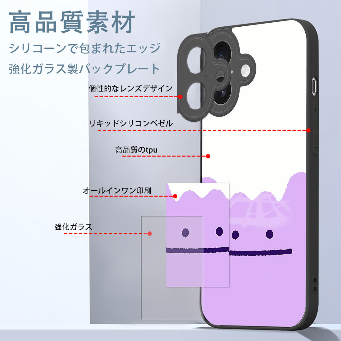 Pokemon Ditto iPhone smartphone case compatible with all iPhone models