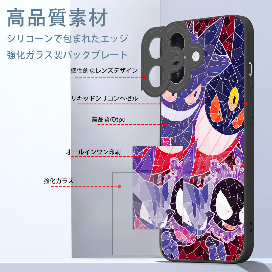 Pokemon Gengar iPhone smartphone case compatible with all iPhone models
