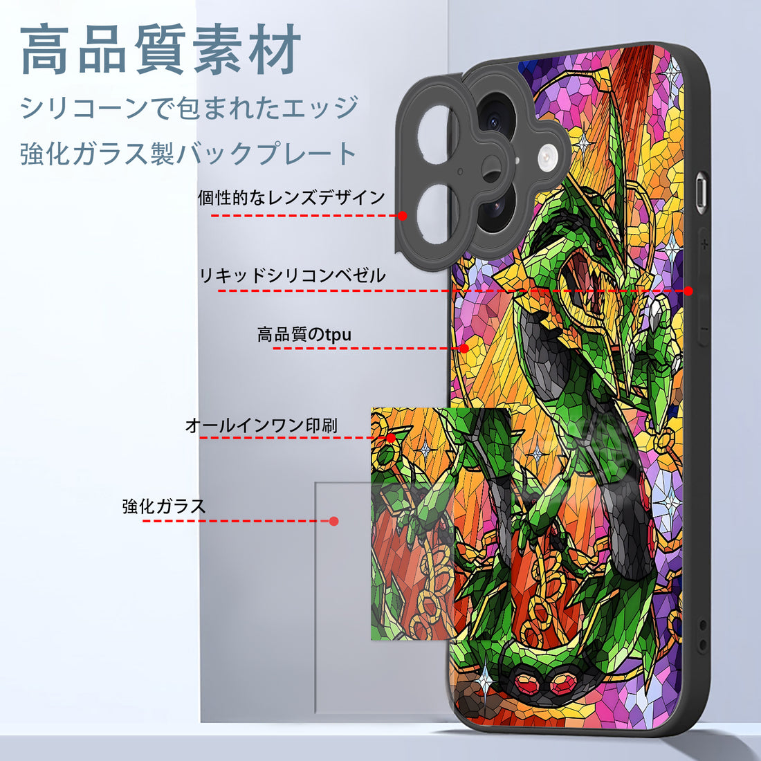Pokemon Rayquaza iPhone smartphone case compatible with all iPhone models