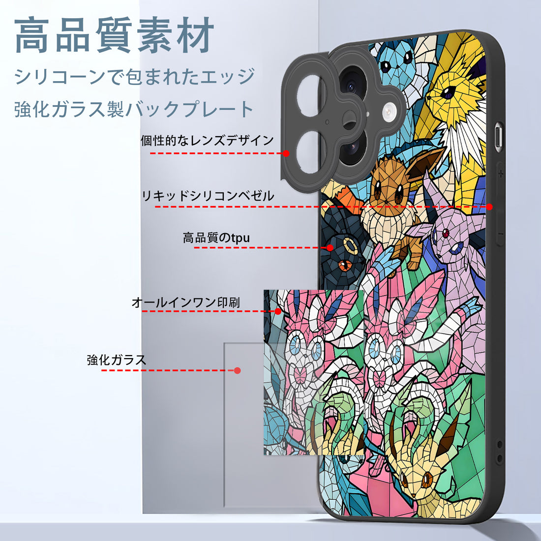 ポケモン イーブイ iPhone スマホケース iPhone全機種対応