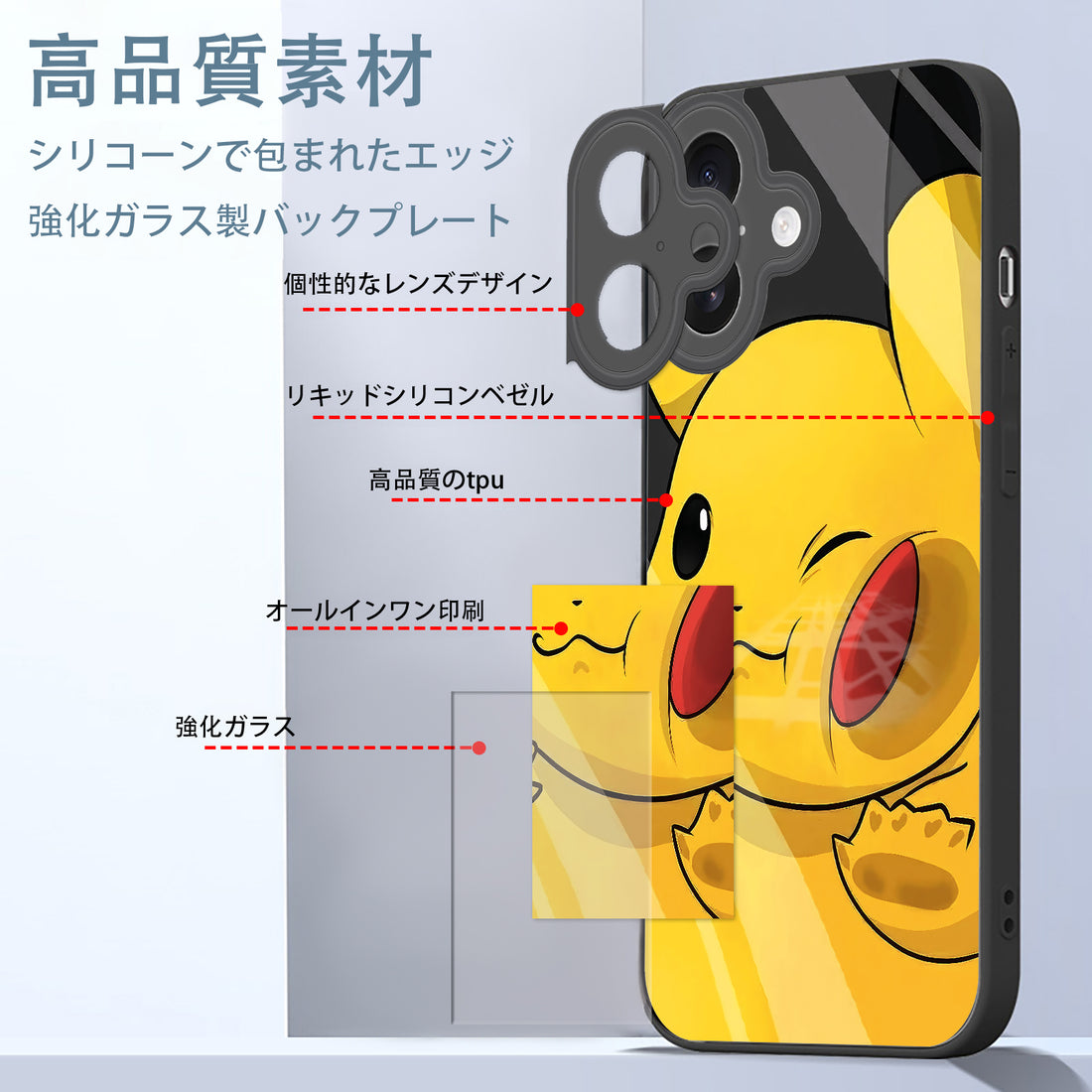 Pokemon Pikachu iPhone smartphone case compatible with all iPhone models