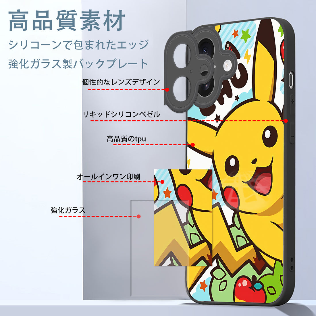 Pokemon Pikachu iPhone smartphone case compatible with all iPhone models