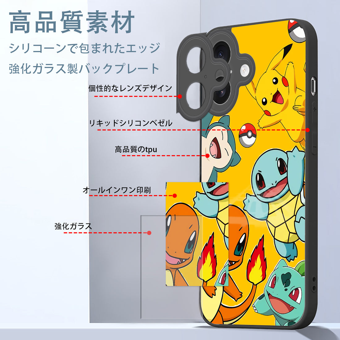 Pokemon iPhone smartphone case compatible with all iPhone models