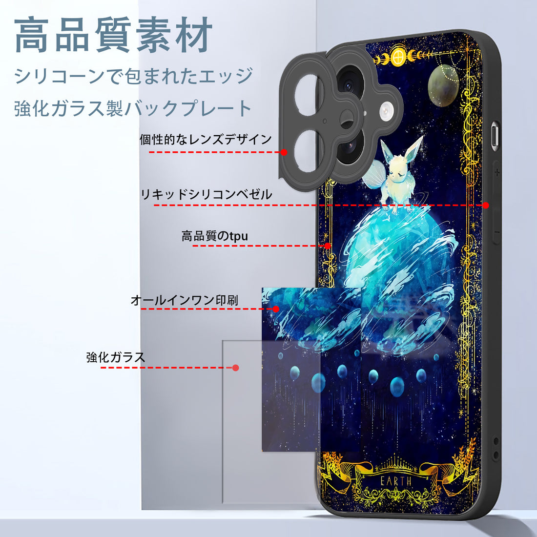 Pokemon Eevee iPhone smartphone case compatible with all iPhone models