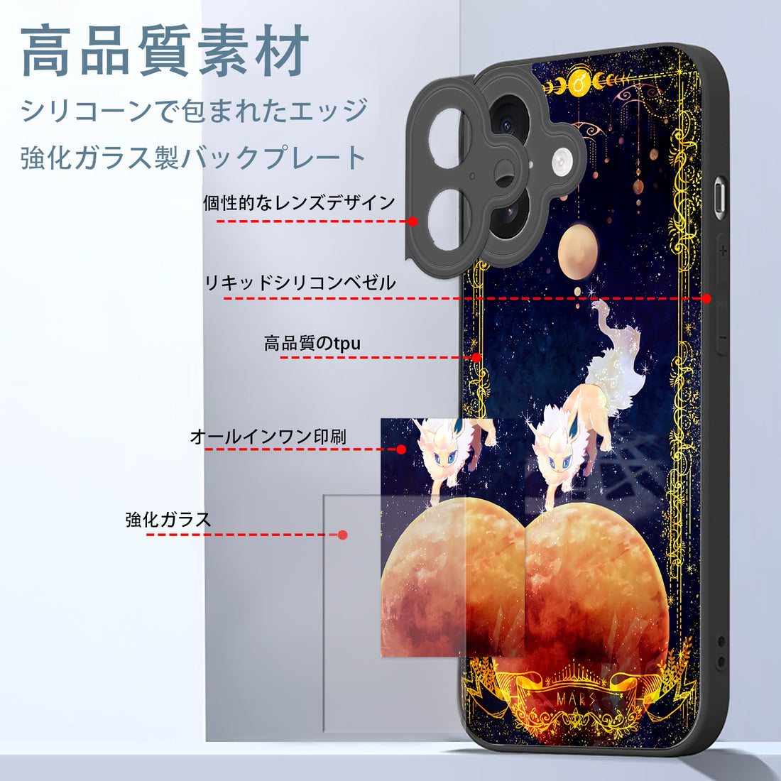 Pokemon Eevee iPhone smartphone case compatible with all iPhone models