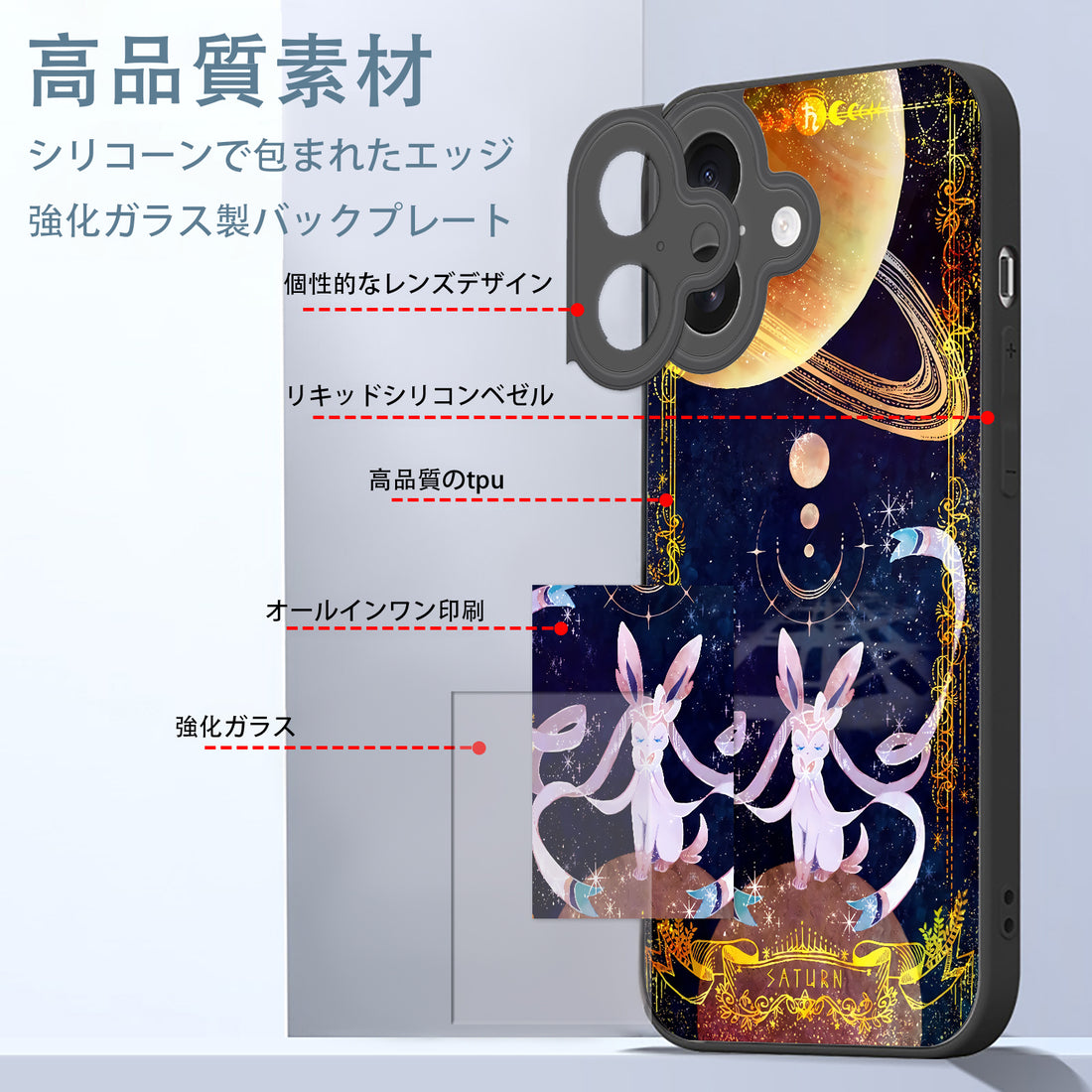 Pokemon Eevee iPhone smartphone case compatible with all iPhone models
