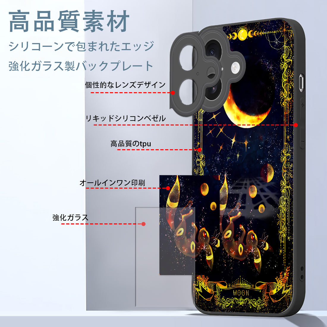 Pokemon Eevee iPhone smartphone case compatible with all iPhone models