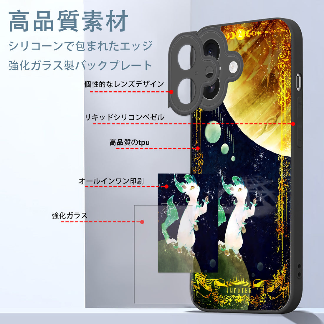 Pokemon Eevee iPhone smartphone case compatible with all iPhone models