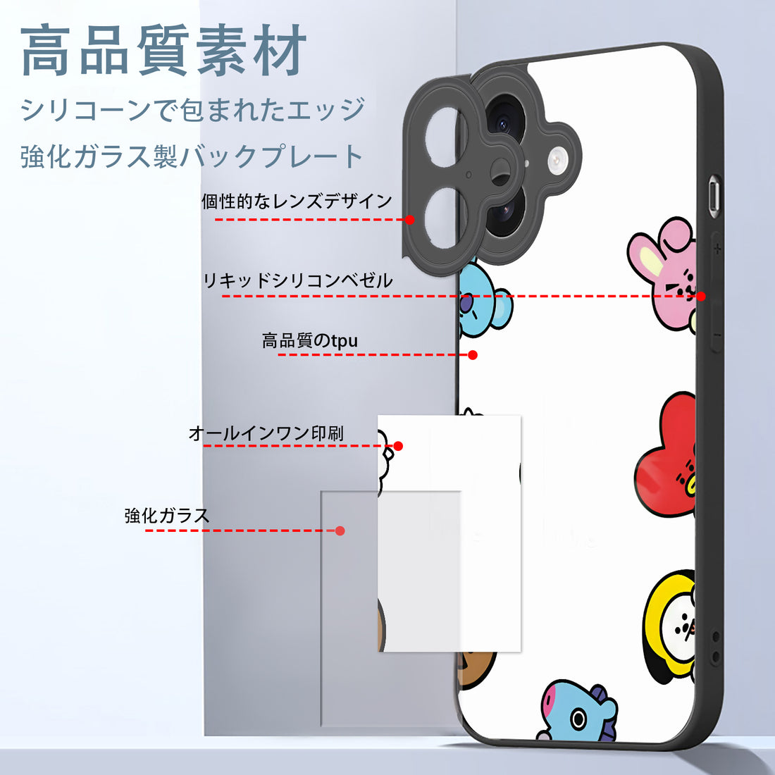 BTS 방탄소년단 iPhone 스마트폰 케이스 iPhone 전 기종 대응