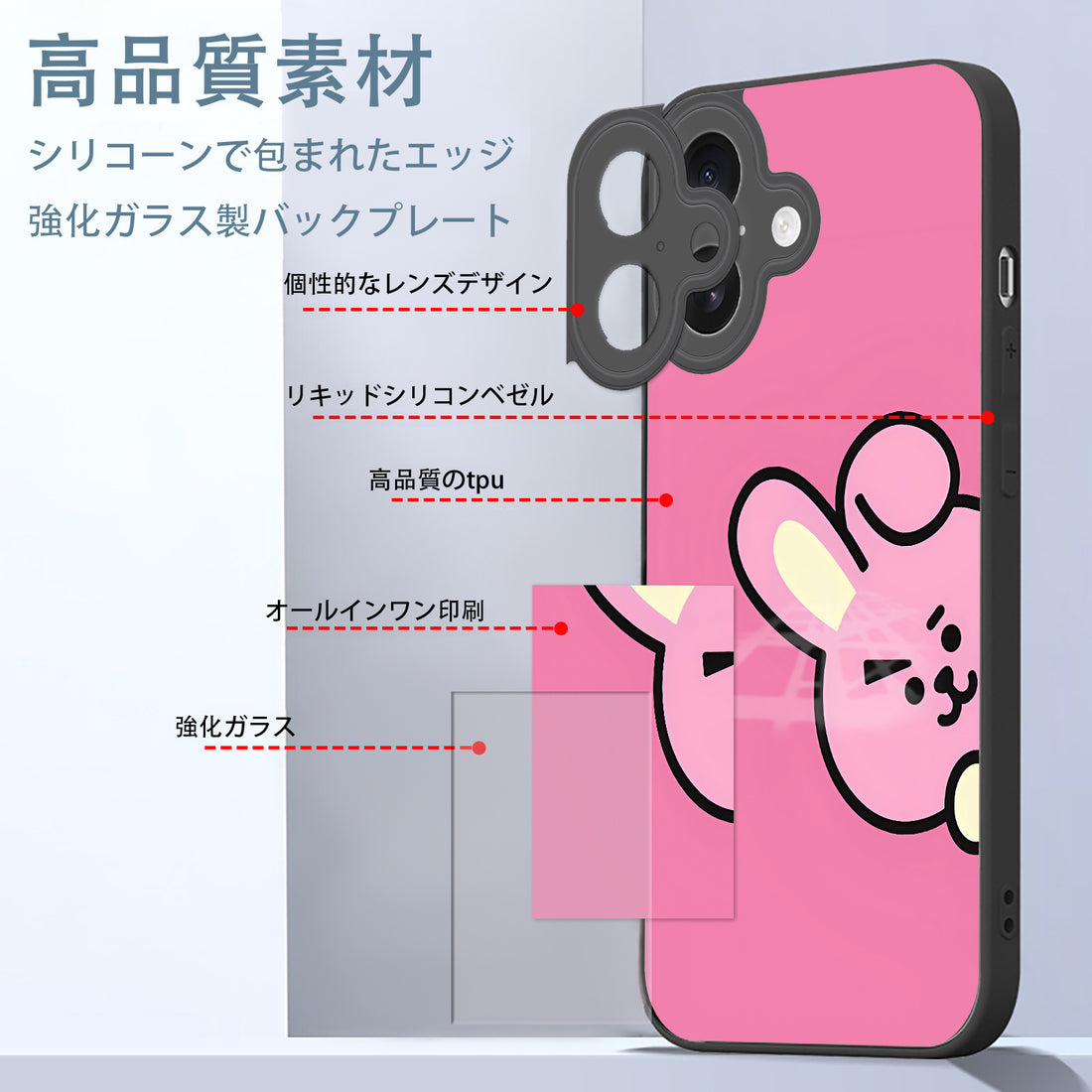 BTS 방탄소년단 iPhone 스마트폰 케이스 iPhone 전 기종 대응