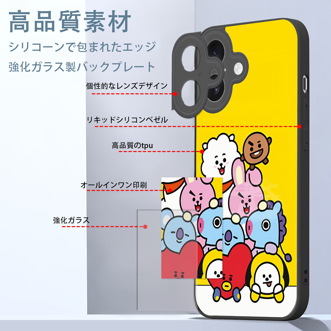 BTS 방탄소년단 iPhone 스마트폰 케이스 iPhone 전 기종 대응