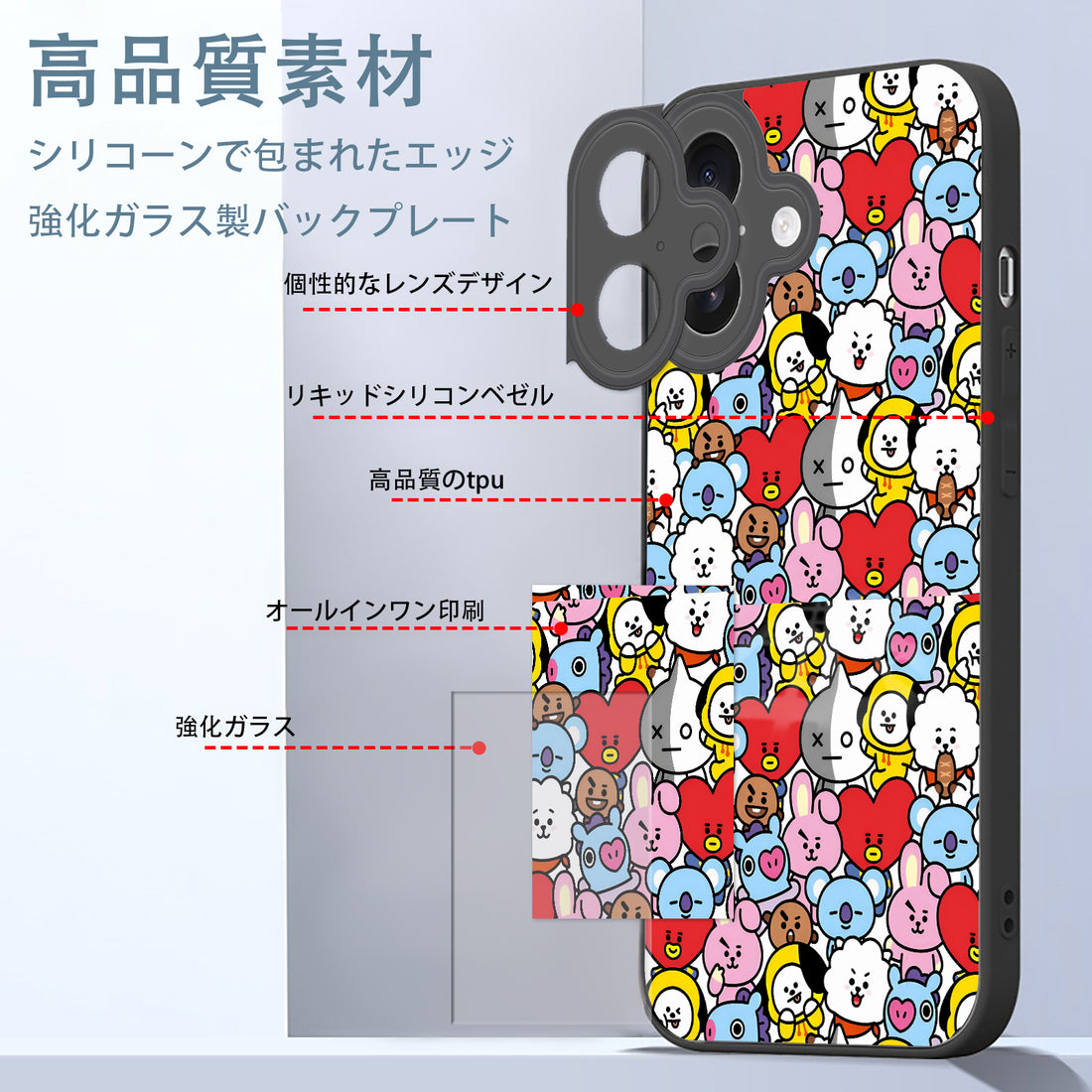BTS 방탄소년단 iPhone 스마트폰 케이스 iPhone 전 기종 대응