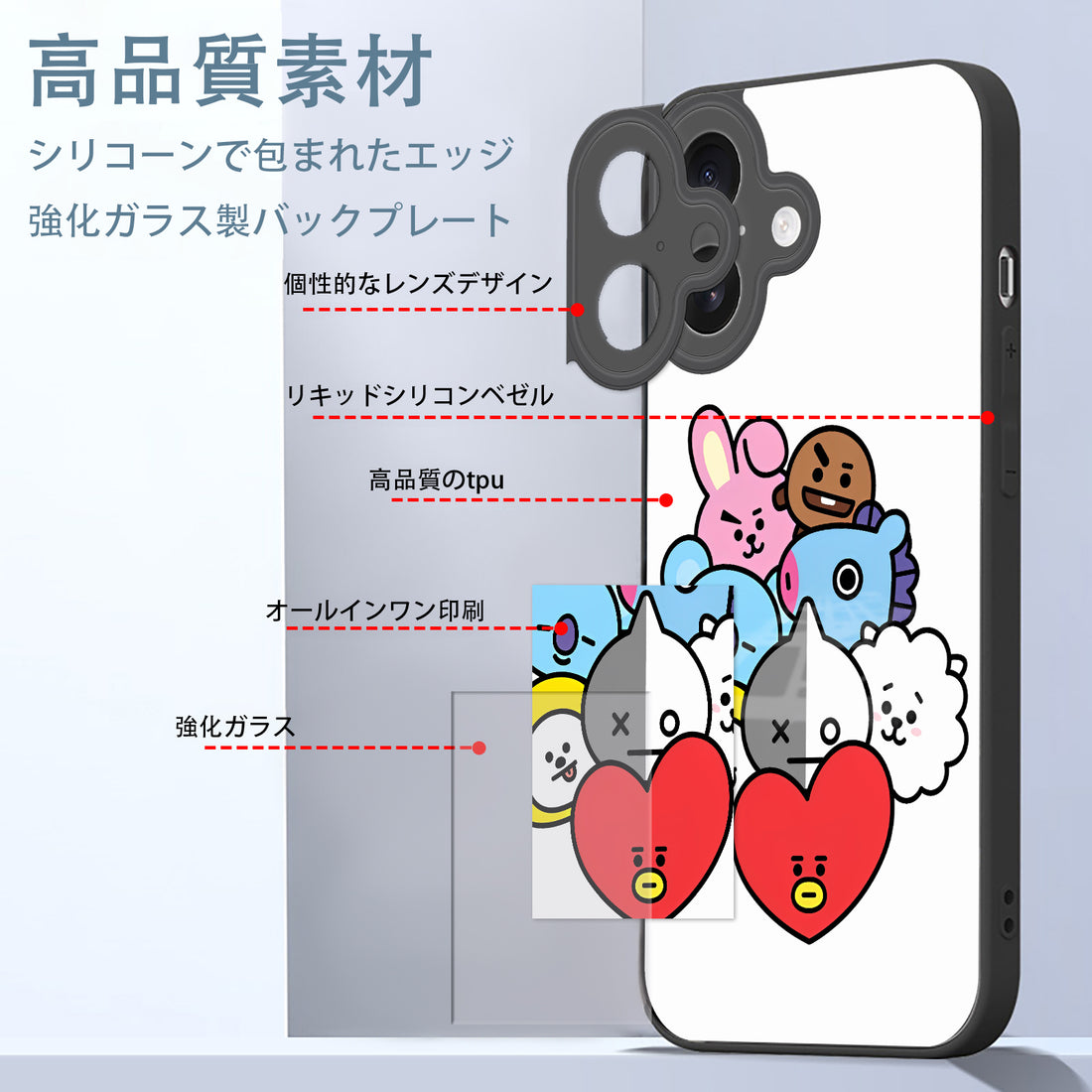 BTS 방탄소년단 iPhone 스마트폰 케이스 iPhone 전 기종 대응