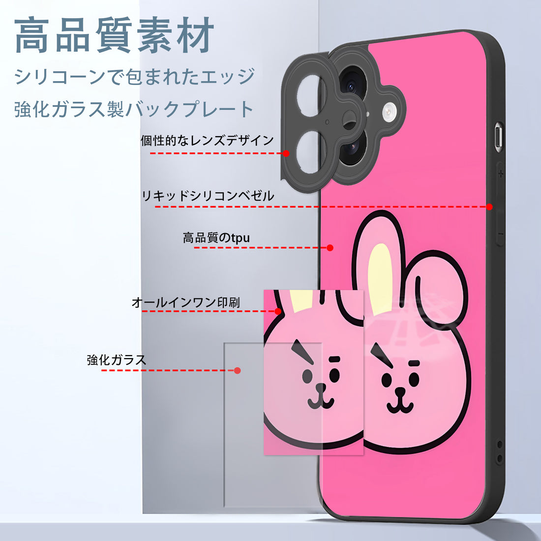 BTS 방탄소년단 iPhone 스마트폰 케이스 iPhone 전 기종 대응