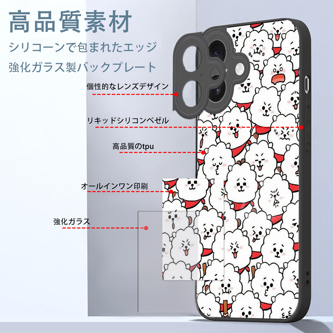 BTS 방탄소년단 iPhone 스마트폰 케이스 iPhone 전 기종 대응