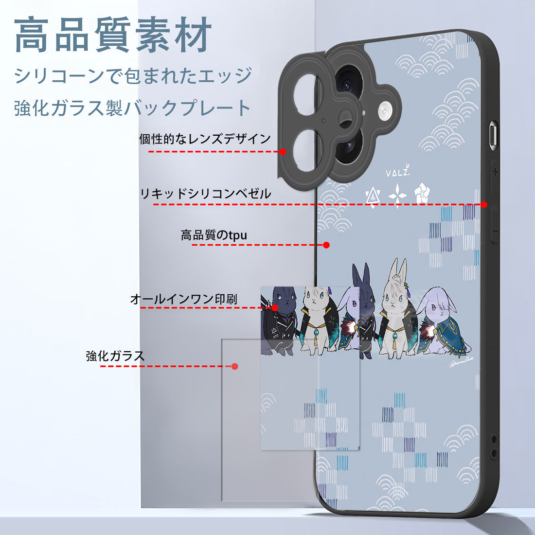 니지산지 iPhone 스마트폰 케이스 iPhone 전 기종 대응
