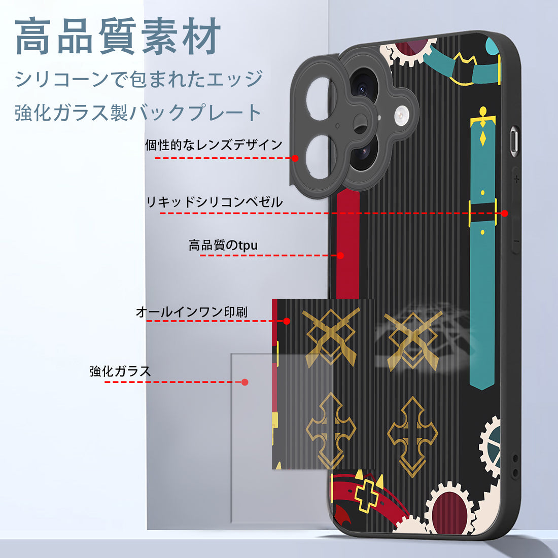 니지산지 iPhone 스마트폰 케이스 iPhone 전 기종 대응