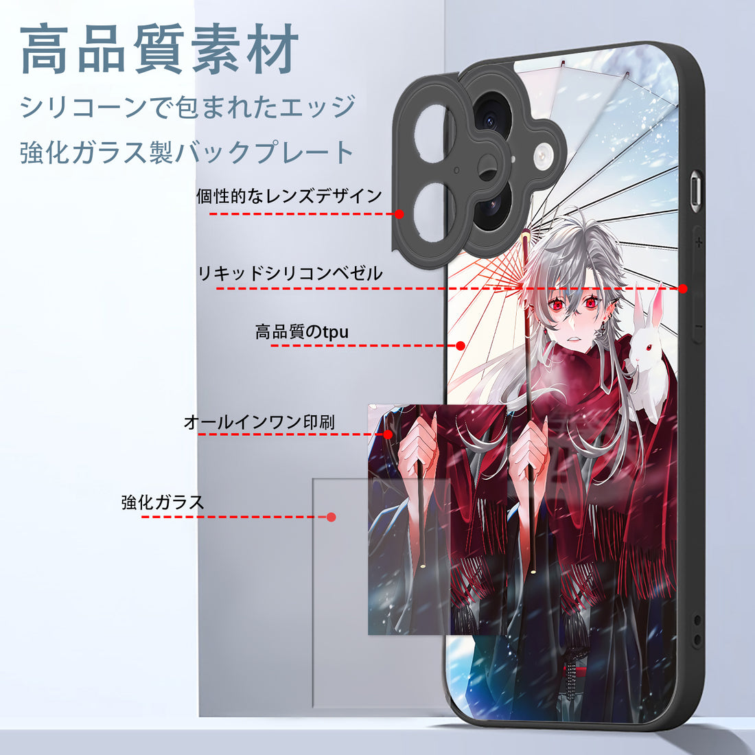니지산지 iPhone 스마트폰 케이스 iPhone 전 기종 대응