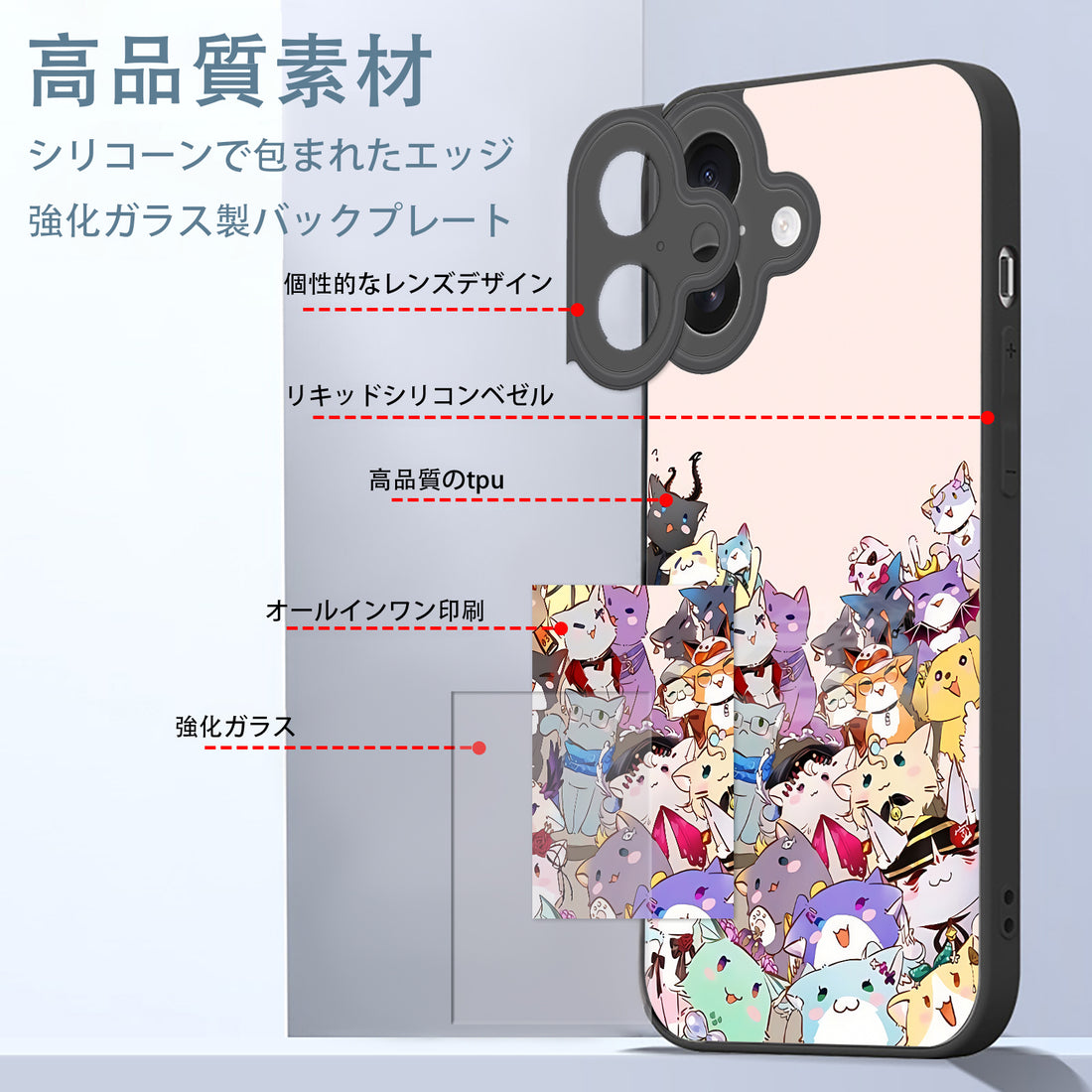 니지산지 iPhone 스마트폰 케이스 iPhone 전 기종 대응