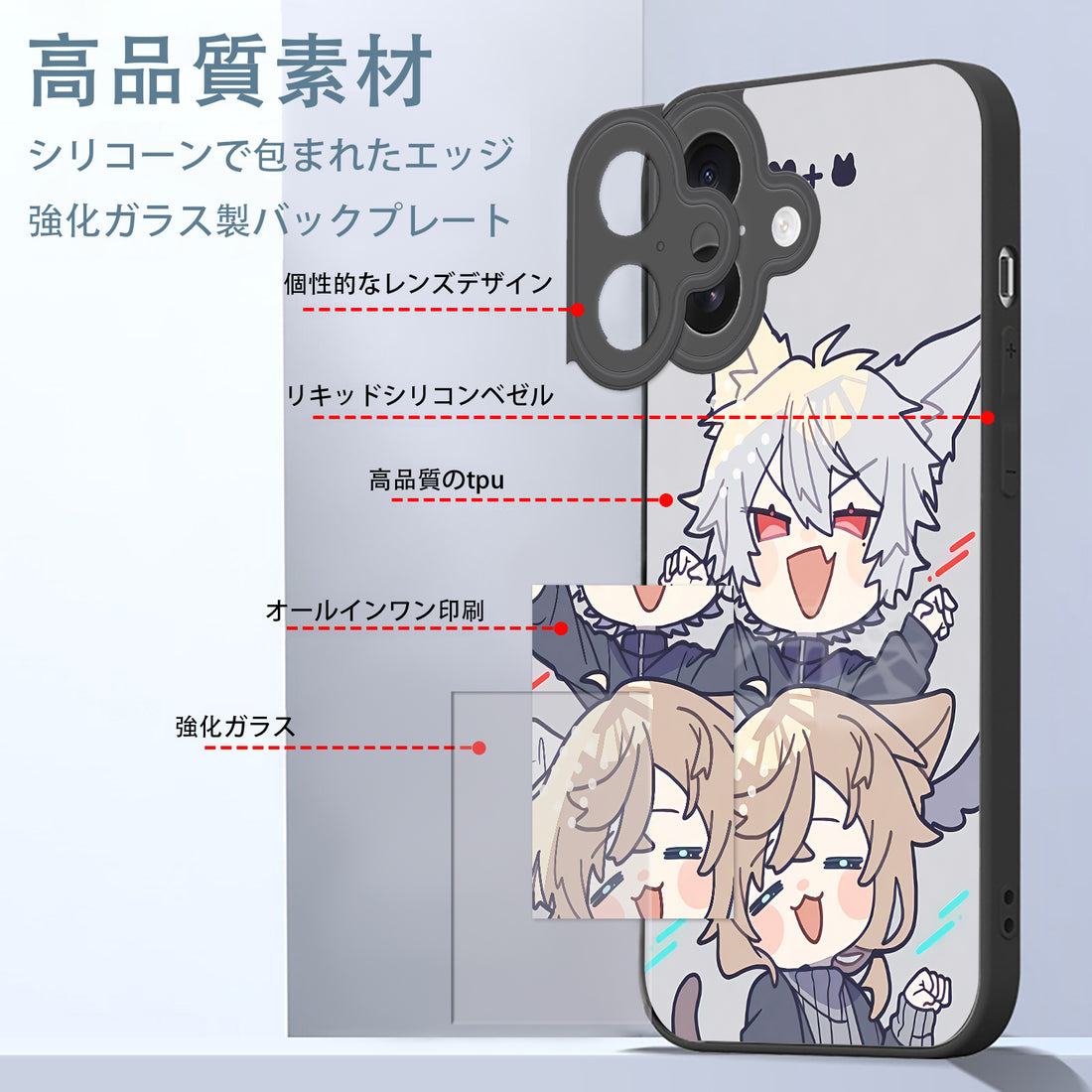 니지산지 iPhone 스마트폰 케이스 iPhone 전 기종 대응