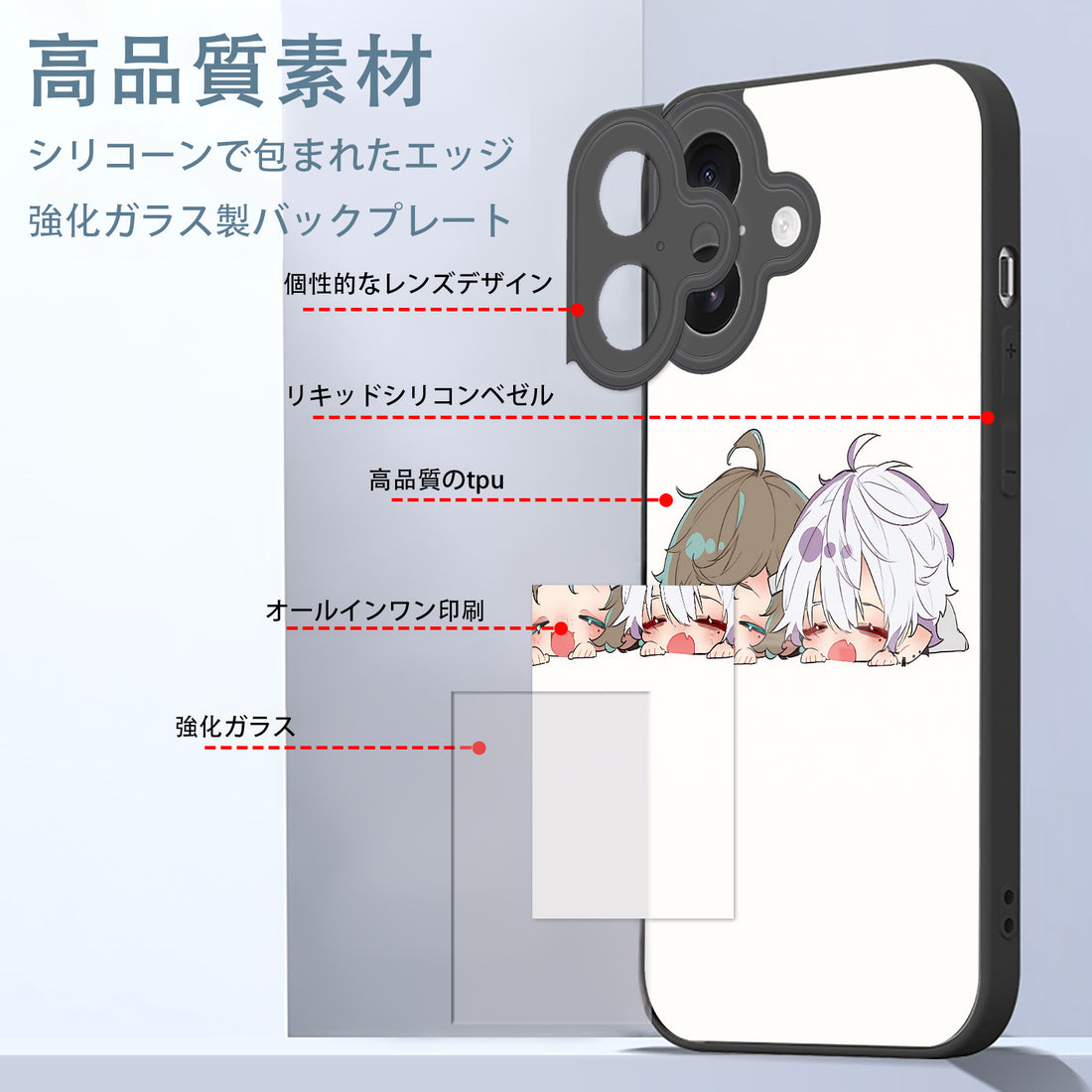 니지산지 iPhone 스마트폰 케이스 iPhone 전 기종 대응