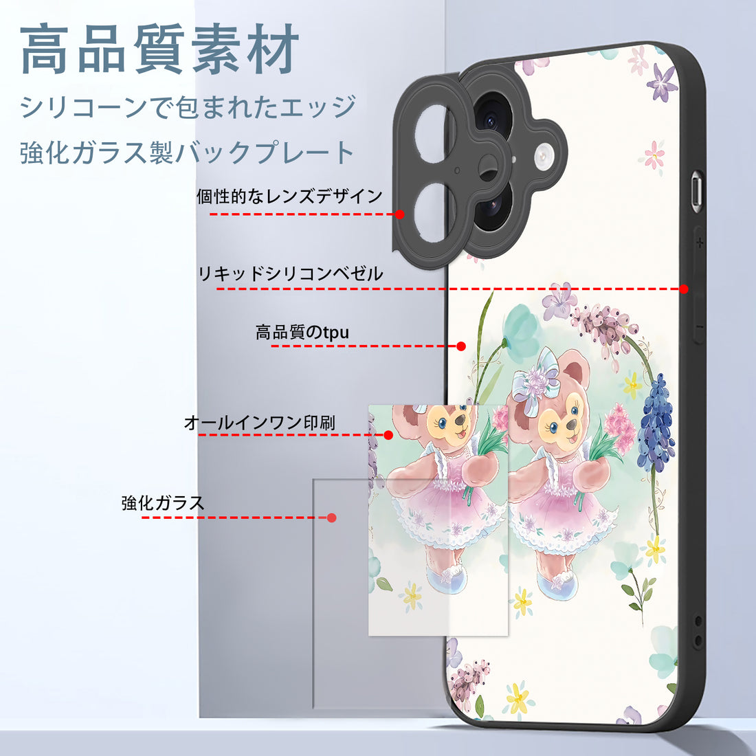 ダッフィー シェリーメイ  iPhone スマホケース iPhone全機種対応
