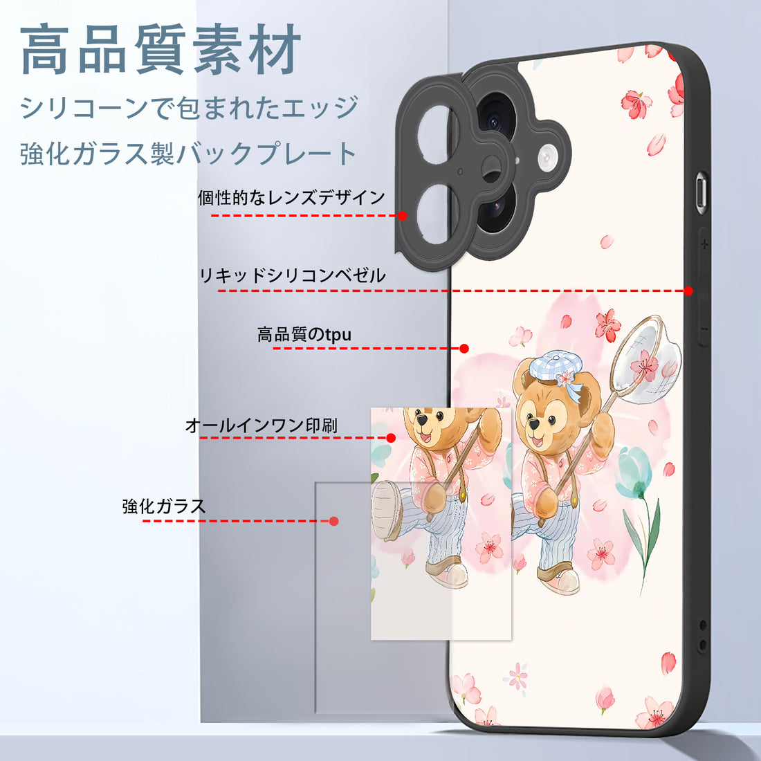 ダッフィー  iPhone スマホケース iPhone全機種対応