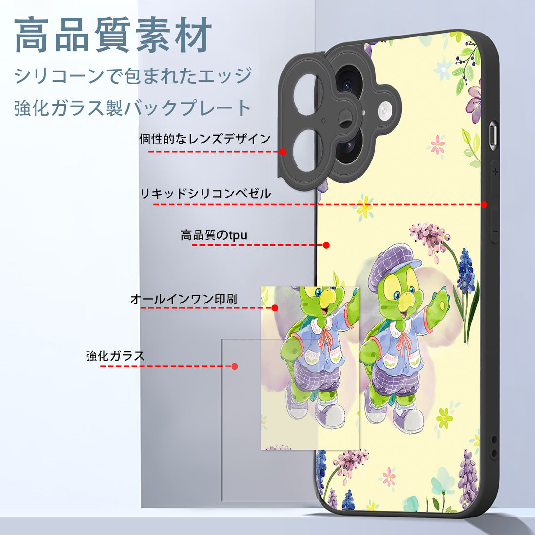 ダッフィー オルメル iPhone スマホケース iPhone全機種対応