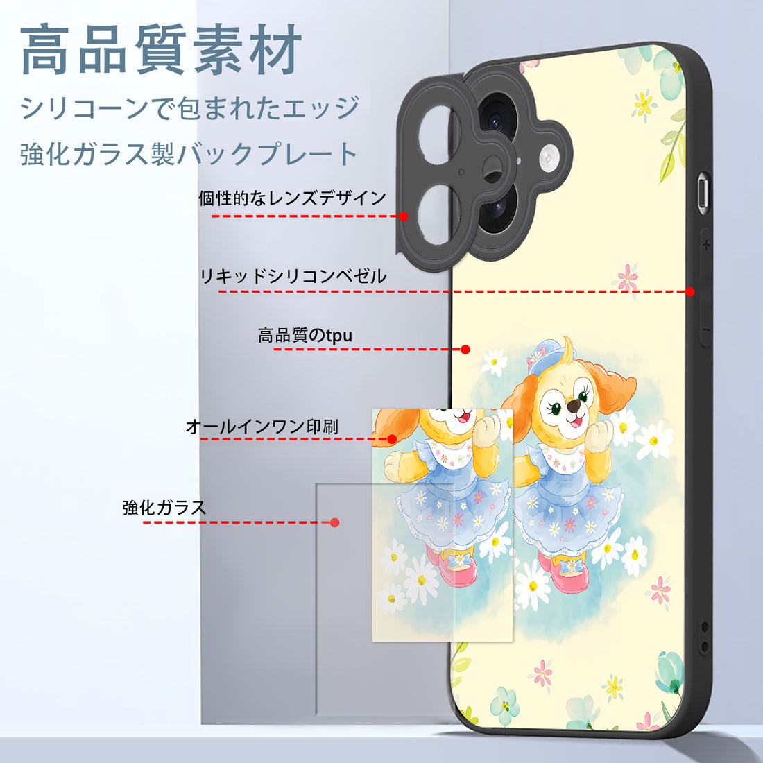 ダッフィー クッキーアン iPhone スマホケース iPhone全機種対応