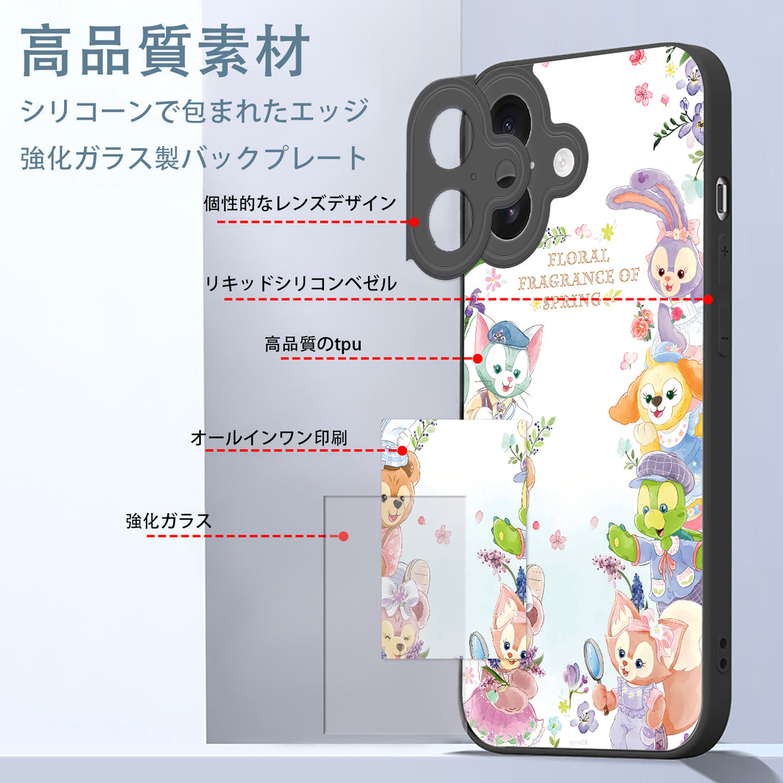 ダッフィー ダッフィーと仲間たち iPhone スマホケース iPhone全機種対応