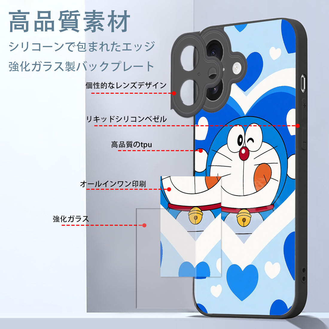 Doraemon iPhone smartphone case compatible with all iPhone models