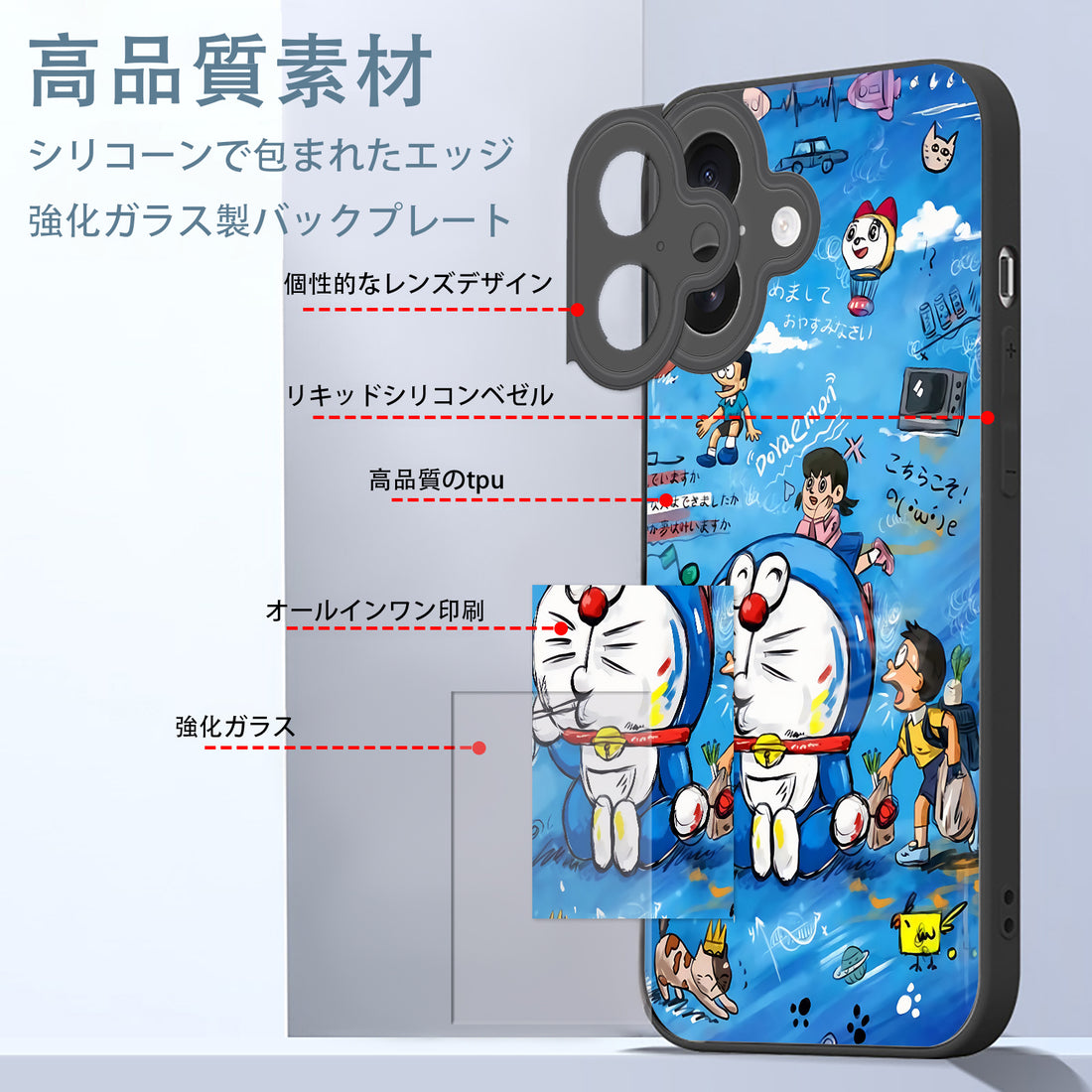 Doraemon iPhone smartphone case compatible with all iPhone models