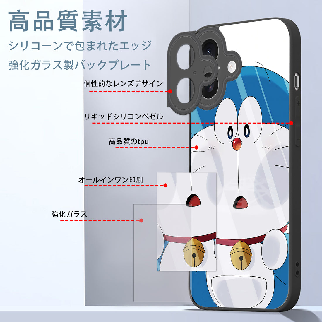 Doraemon iPhone smartphone case compatible with all iPhone models